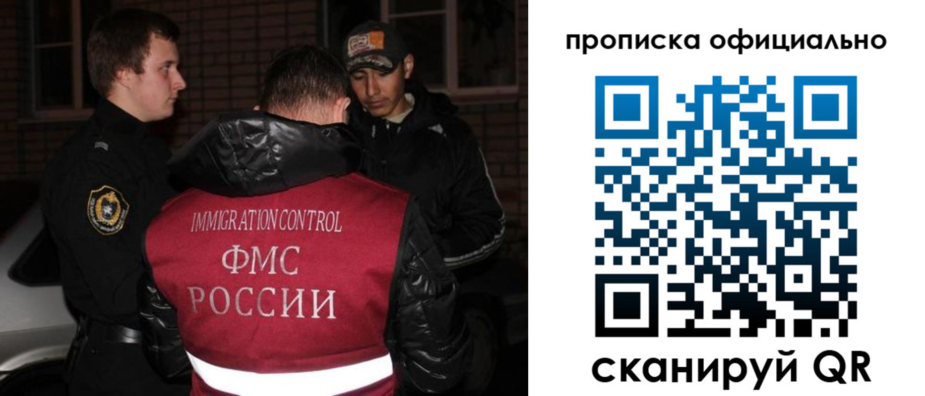 прописка для военкомата в Орехово-Зуево