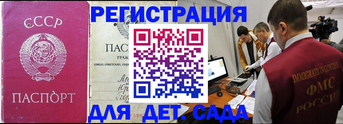 временная регистрация госуслуги в Орехово-Зуево